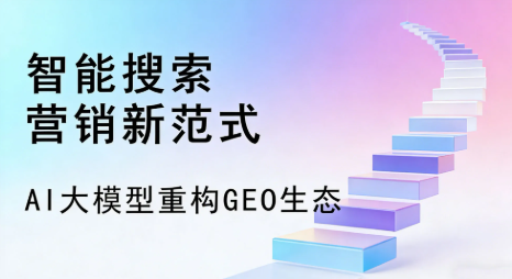 阿瓦提县全域优化生态，构建品牌全网协同、区域深耕的流量增长体系