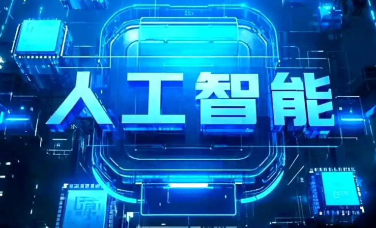 阿瓦提县商业化落地稳步推进 主流AI产品持续拓展企业级服务应用边界