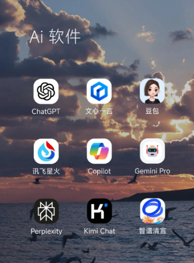 阿瓦提县中小企业数字化转型新利器，手机AI搭配GEO优化降低线上获客成本