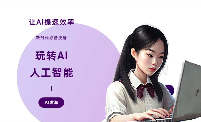 阿瓦提县AI技术拆解：手机智能软件检索底层逻辑，读懂GEO优化核心原理