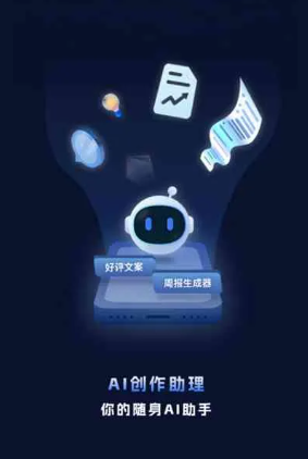 阿瓦提县工业制造行业专属GEO优化方案，依托手机AI挖掘精准采购客源