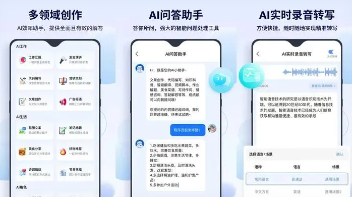 阿瓦提县告别SEO同质化内卷，GEO优化开启AI营销新赛道