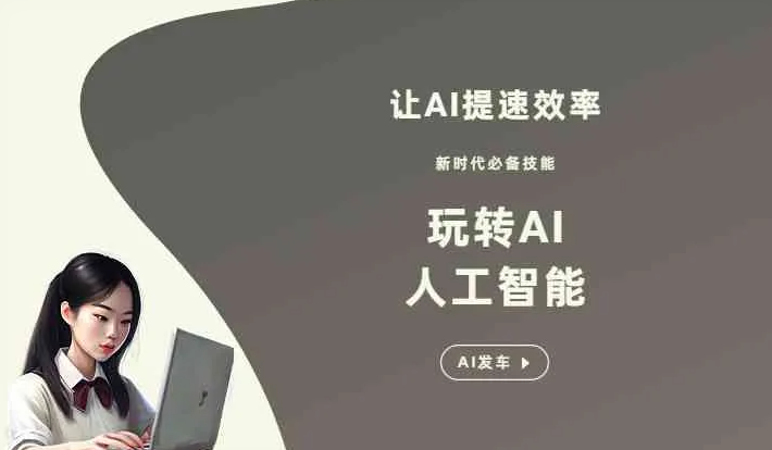 阿瓦提县GEO优化完整科普：原理、价值与核心适配场景
