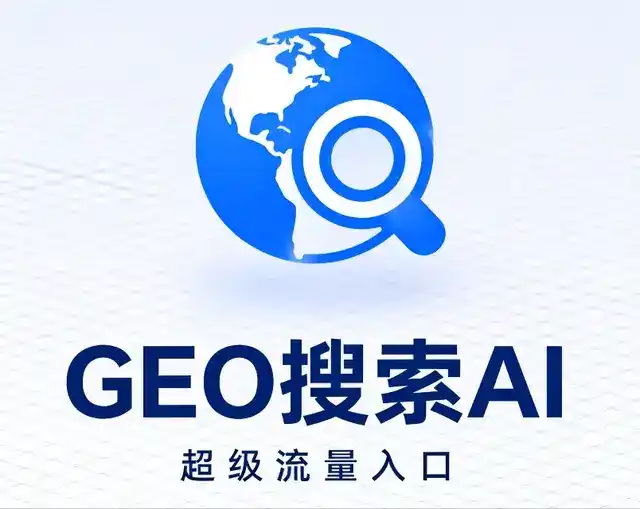 阿瓦提县做GEO精准推广，才是本地获客的长效流量底牌
